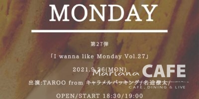 写真：I wanna like Monday Vol.27