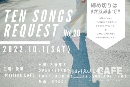 写真:Ten Songs Request Vol.20