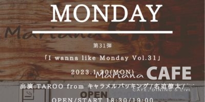 写真：I wanna like Monday Vol.31