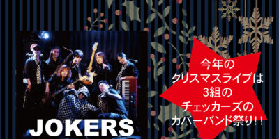 写真：Mariana CAFE X’mas Live 2025