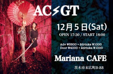 写真：【中止】AC/GT  Live @Mariana CAFE