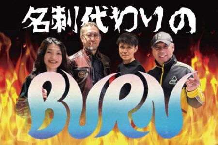 写真：Mariana CAFE Booking Live