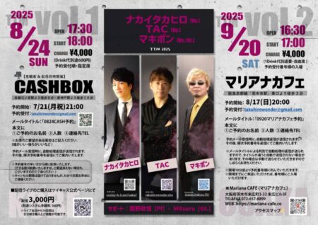 写真：ナカイタカヒロ×TAC×マキポン vol.2