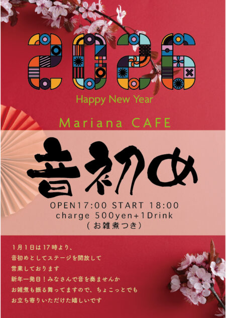 写真：Mariana CAFE ”音初め”2026