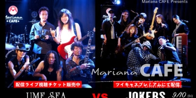 写真:Mariana CAFE配信ライブ