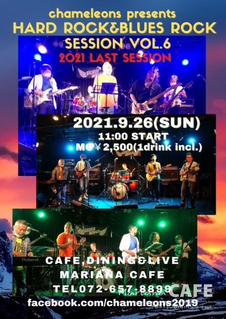 写真:Hard Rock&Blues Rock Session vol.6